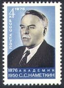 Russia 1976 Sergei Nemetkin/ Science/ Chemistry/ Chemist/ People 1v (n30989)