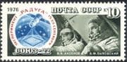 Russia 1976 "Soyuz 22" Space Flight/ Cosmonauts/ Astronauts/ People/ Transport 1v set (n11787)