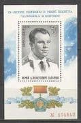 Russia 1976 SPACE / Gagarin / 15th Anniv Flight m / s n23187
