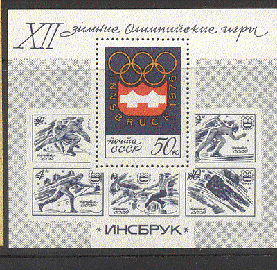 Russia 1976 WINTER OLYMPIC GAMES / Sports m / s ref:n12052