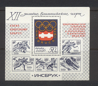 Russia 1976 Winter Olympics RED o / p m / s ref:n12390