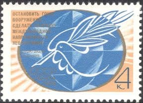 Russia 1976 World Peace Appeal/ Dove/ Hand/ Laurel/ Pen/ Animation/ Birds 1v (n17897)