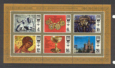 Russia 1977 Art / Painting / Carving / Buildings / Architecture / Jewellery 6v m / s n17746