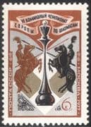 Russia 1977 Chess Championships/ Knights/ Horses/ Sport/ Games 1v set (n11785)