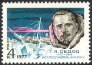 Russia 1977 Georgy Sedov/ Arctic/ Polar Explorer/ Ships/ Transport/ People 1v (n11758)
