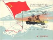 Russia 1977 Icebreaker "Arktika"/ North Pole/ Ships/ Boats/ Transport 1v m/s (n12077)