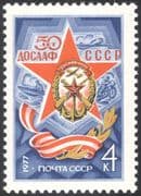 Russia 1977 Motorbike/s Motor Bike/s Motorcycles/ Planes/ Boat/ Transport/ Rifles/ Shooting 1v (n23684)