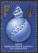 Russia 1977 Navigation Congress/ Ships/ Boats/ Sailing/ Transport/ Nautical 1v (n24544)