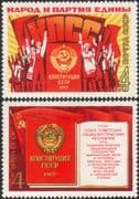 Russia 1977 New Constitution/ Government/ State Arms/ People/ Book/ Flag 2v (ru1006)
