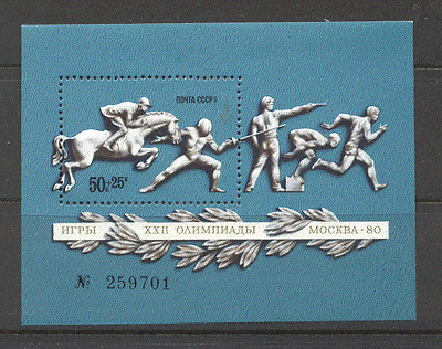 Russia 1977 Olympics / HORSES / Sports m / s ref:n12087