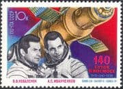 Russia 1978 "140 Days in Space"/ Cosmonauts/ Astronauts/ People 1v (n11837)