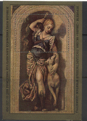 Russia 1978 Art / Woman / Dog / Painting 1v m / s (n12081)