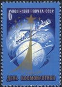 Russia 1978 Cosmonautics Day/ Space/ Cosmonauts/ Soyuz/ Salyut Space Station/ Rockets 1v (n11817)