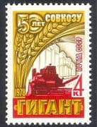 Russia 1978 Farming / Tractor / Harvester / Wheat / Transport / Food 1v (n31303)