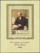 Russia 1978 Lenin/ People/ Politics/ Government/ Art/ Paintings 1v m/s (n44183)
