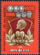 Russia 1978 Lenin/ Young Communist League/ Komsomol Stamp Exhibition/ StampEx/ Politics/ Politicians 1v o/p (n44126)