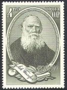 Russia 1978 Leo Tolstoy / Books / Literature / Writers / Writing / People 1v (n36063)