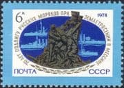 Russia 1978 Messina Earthquake Relief/ Ships/ Monument/ Transport/ Boats 1v (n25894)