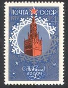Russia 1978 New Year / Greetings / Spassky Tower / Buildings / Snowflake 1v (n39491)