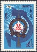 Russia 1978 Ostankino TV Tower/ Radio Mast/ Telecomms/ Communications Organization 1v (n30979)