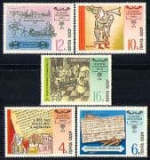 Russia 1978 Post / Mail / Postman / Horse / Sled 5v set n30648