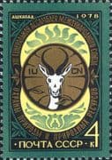 Russia 1978 Union of Nature Protection/ Environment/ Deer Emblem 1v (ru1246)