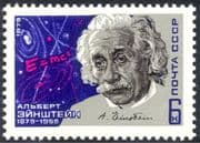 Russia 1979 Albert Einstein/ Space/ Science/ Scientists/ Mathematics/ People 1v set (n11791)