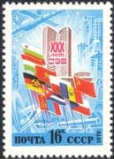 Russia 1979 Council of Mutual Economic Aid 30th Anniversary/ National Flags/ Building/ Satellite/ Industry 1v (n17849)