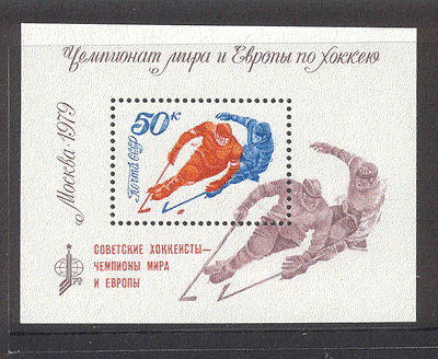 Russia 1979 ICE HOCKEY / Sport / Winners RED o / p m / s n12045