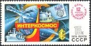 Russia 1979 Intercosmos/ Space/ Ship/ Communications Satellite/ Radio/ Crystal Gem/ Telecomms 1v (n11833)
