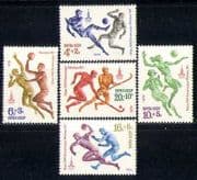 Russia 1979 Olympic / Football / Basketball / Sport 5v n17749