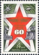 Russia 1979 Signal Corps/ Radio Aerial/ Helicopter/ Satellite/ Telephone/ Computer 1v (ru1055)