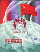 Russia 1979 Skiing Expedition to North Pole/ Arctic/ Flag/ Skiers 1v m/s (n12042)