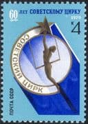 Russia 1979 Soviet Circus 60th Anniversary/ Trapeze Act/ Entertainment 1v (n30651)