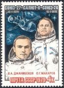 Russia 1979 Soyuz-Salyut Space Complex/ Astronauts/ Cosmonauts/ People 1v (n11829)
