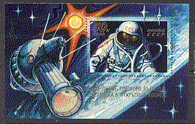 Russia 1980 Aleksei Leonov/ Space Walk / Astronaut / Rockets / Planets 1v m/s b642
