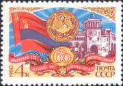 Russia 1980 Armenian ASSR 60th/ Buildings/ Flag/ Coat-of-Arms/ Architecture 1v n46659