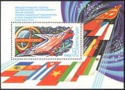 Russia 1980 Intercosmos/ Salyut/ Soyuz/ Cosmonauts/ Astronauts/ Space 1v m/s (b630)