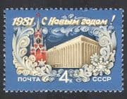 Russia 1980 New Year / Greetings / Spassky Tower / Buildings / Architecture 1v (n39482)