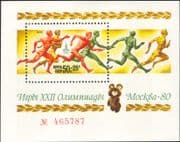 Russia 1980 Olympic Games/ Olympics/ Athletes/ Relay Race/ Sports/ Bear/ Athletics 1v m/s (n12055)