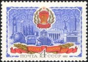 Russia 1980 Tatar ASSR 60th/ Gas/ Crops/ Factory/ Lorry/ Transport/Energy 1v (n24553)