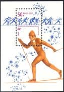 Russia 1980 Winter Olympics/ Olympic Games/ Sports/ Skiing 1v m/s (n12060)