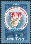 Russia 1981 Amateur Radio/ Broadcasting/ Satellite/ Communications 1v (n44662)