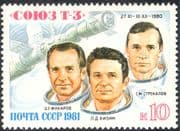 Russia 1981 Astronauts/ Space Flight/ Soyuz T-3/ Rocket/ Spacecraft/ Cosmonauts/ People 1v n11773