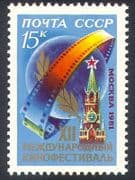 Russia 1981 Cinema / Film / Animation / Globe / Tower 1v n32342
