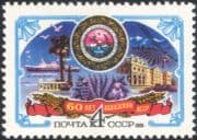 Russia 1981 Cruise Ship/ Tourism/ Fruit/ Palm Tree/ Cable Car/ Crops/ Arms 1v (n31426)