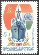 Russia 1981 Freighter/ Ship/ Sailing/ Nautical/ Transport/ Commerce/ Business/ Flags 1v (n11800)