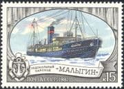 Russia 1981 Ice-breakers/ Ships/ Boats/ Maritime/ Transport/ Nautical 1v (n34097)