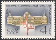 Russia 1981 Institute of Physical Chemistry/ Science Academy/ Buildings/ Architecture 1v (n48659)