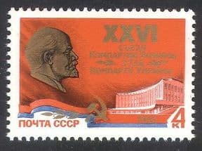Russia 1981 Lenin  /  Building  /  Architecture  /  Politics  /  Government  /  People 1v (n39496)
